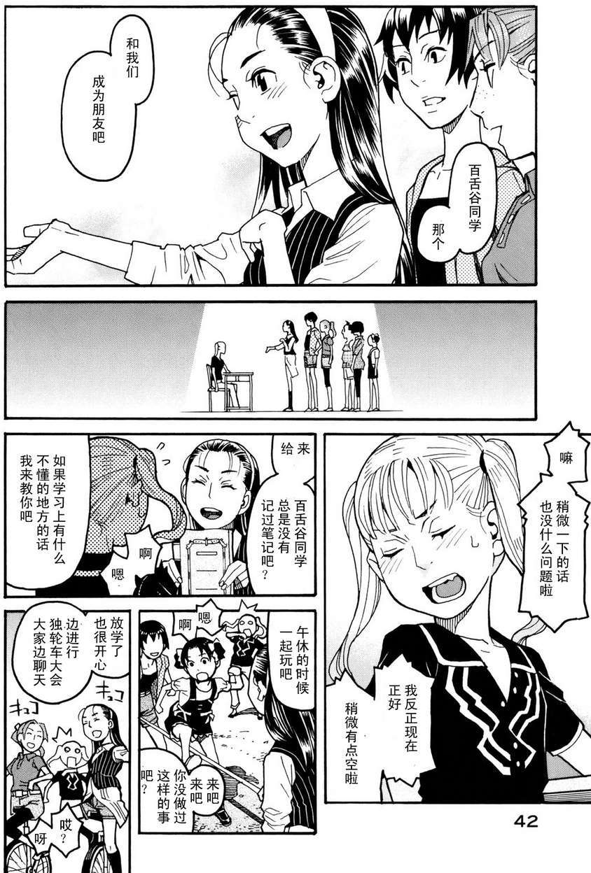 第40页