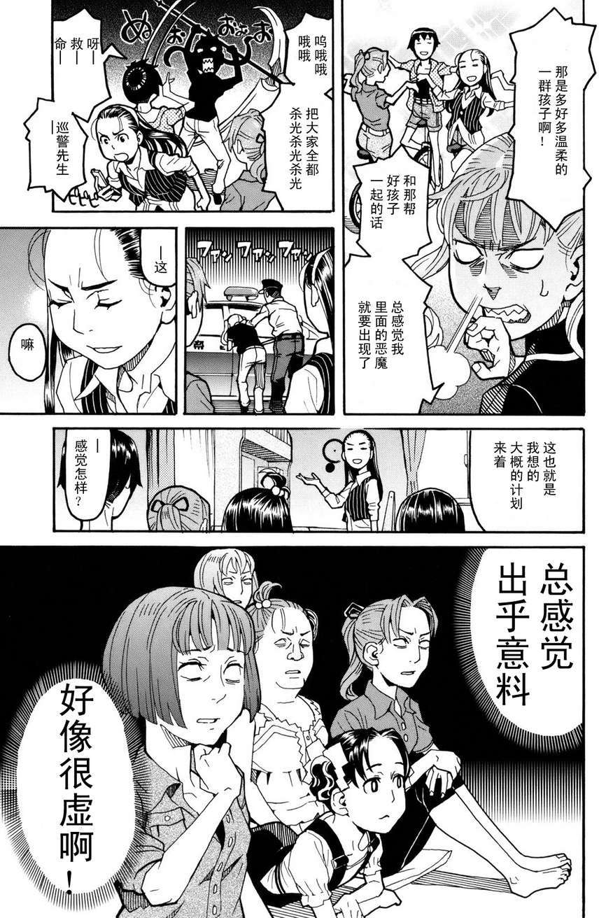 第41页