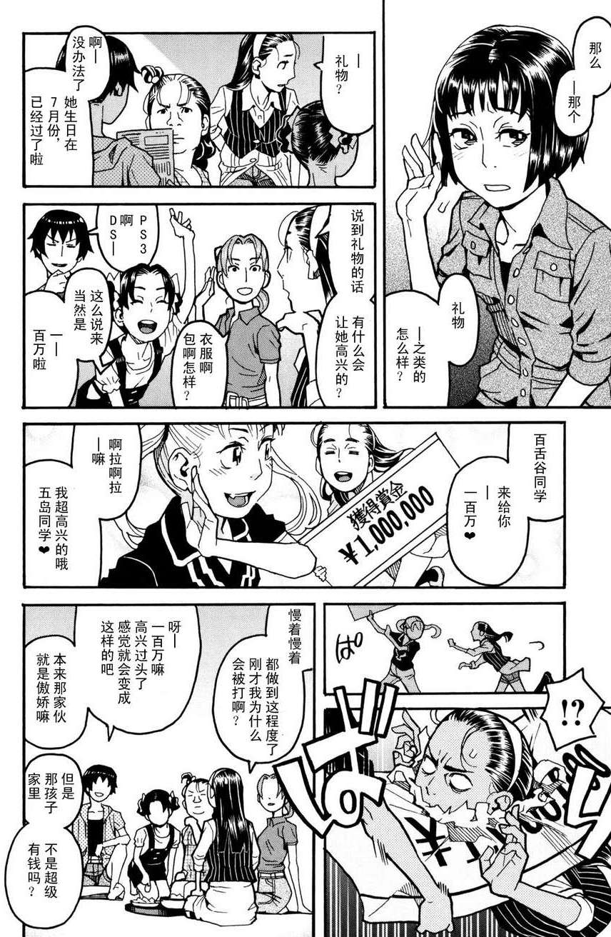 第44页