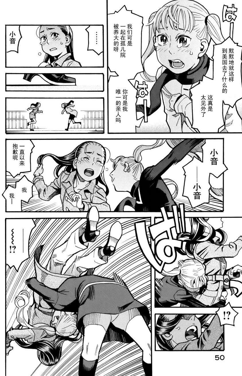 第48页