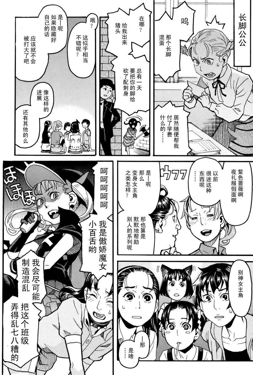 第52页