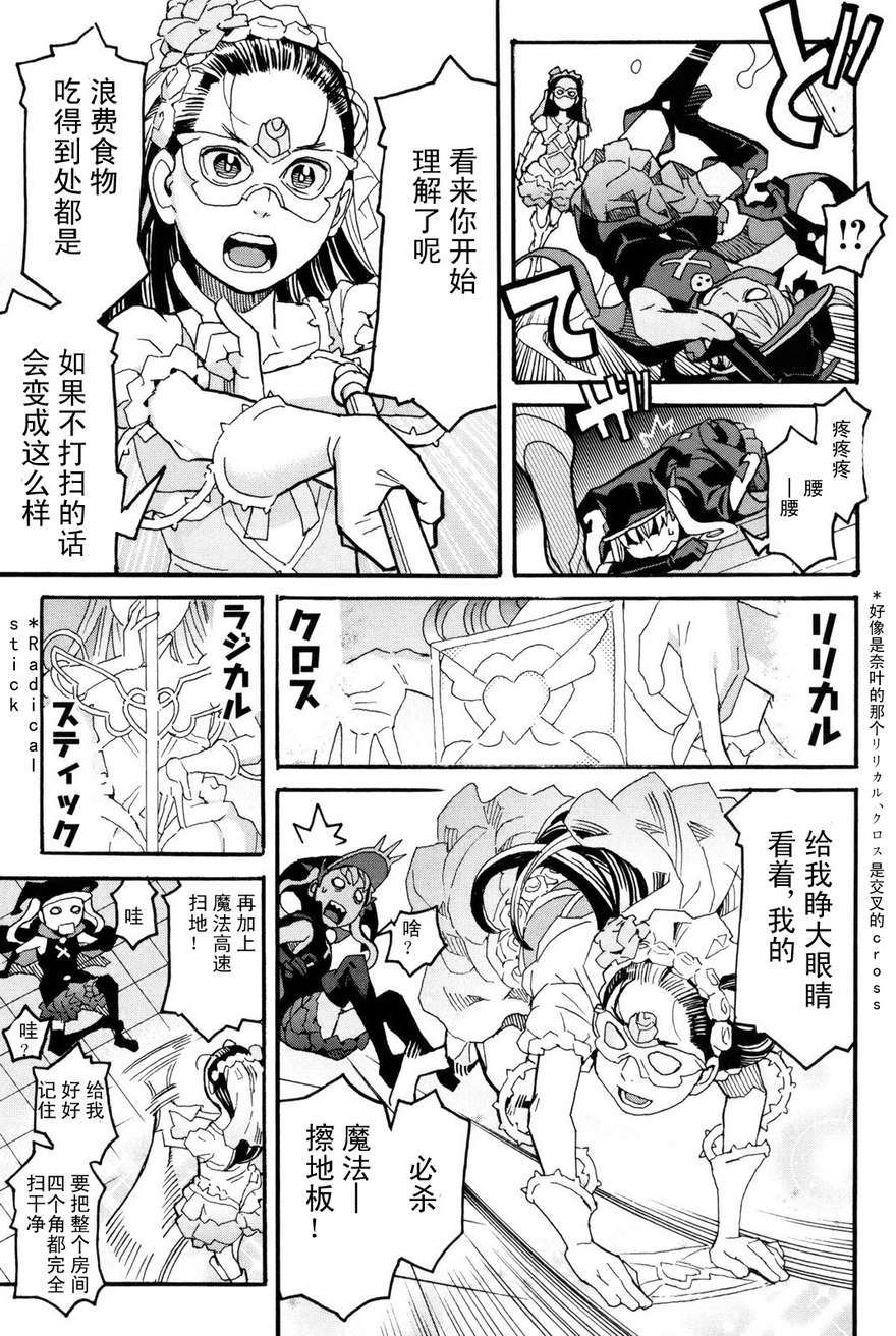 第55页