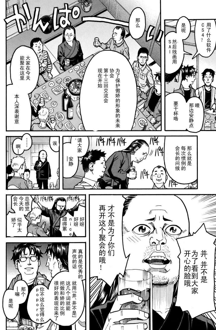 第60页