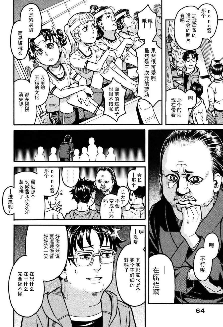 第62页