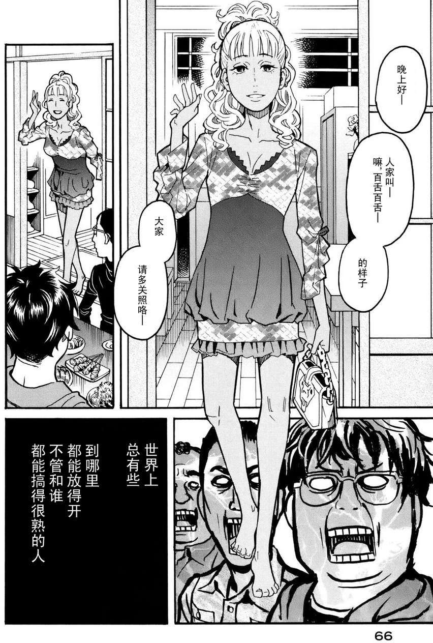 第64页