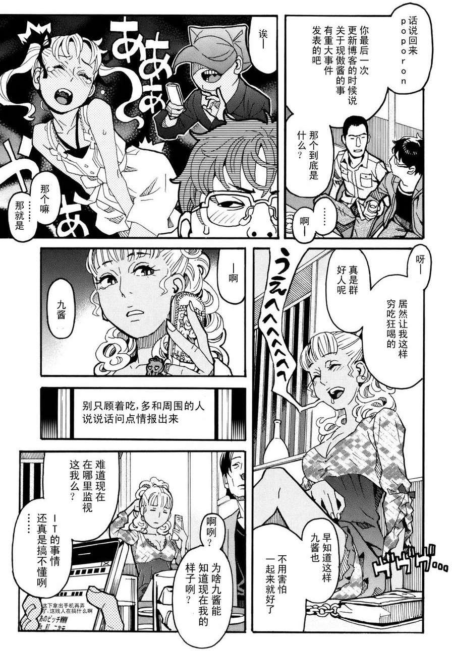 第67页