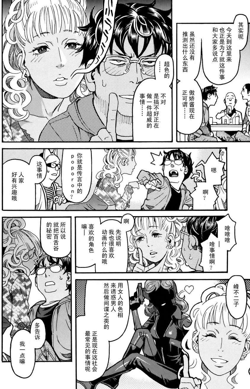 第68页