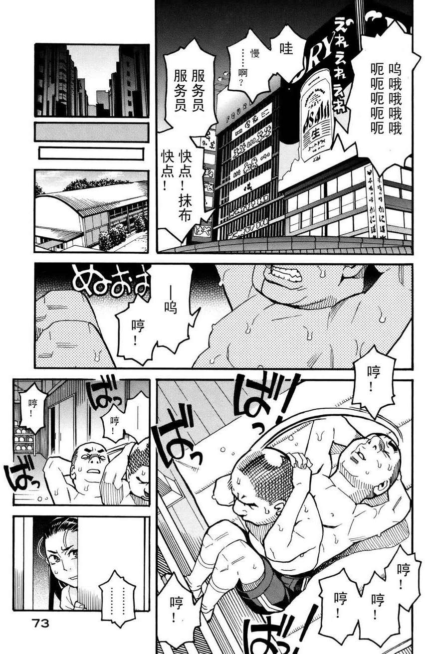 第71页