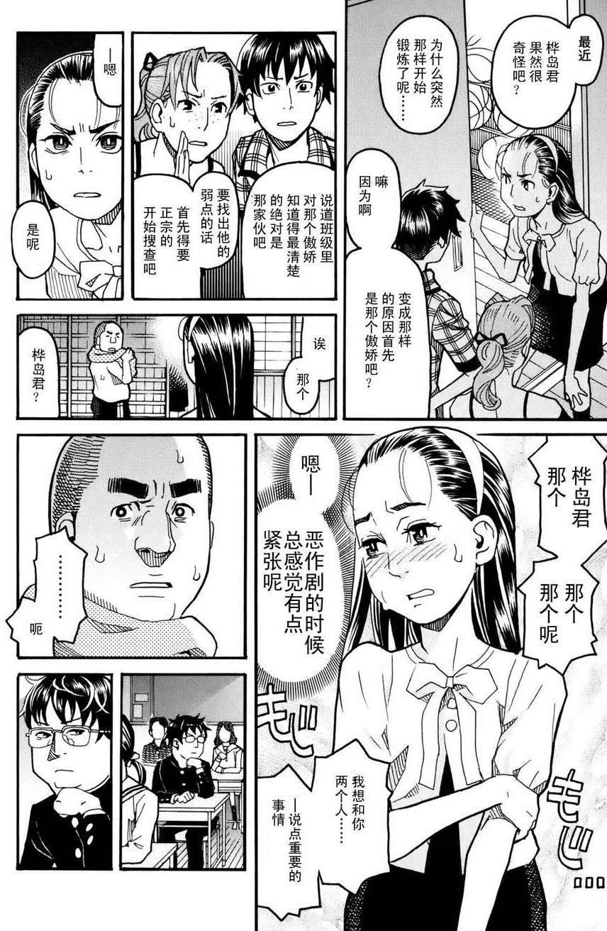 第72页
