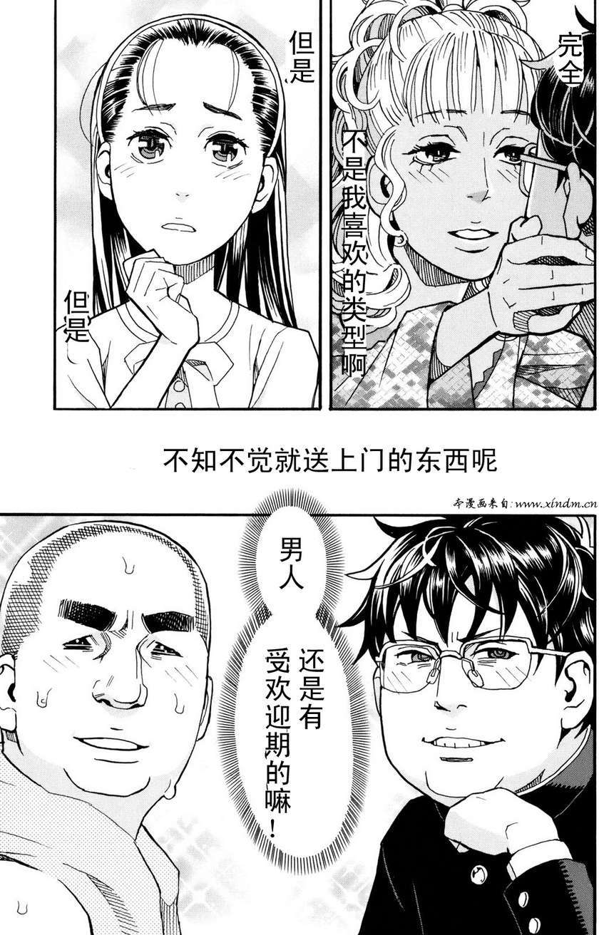 第73页