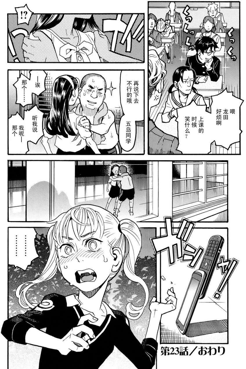 第74页