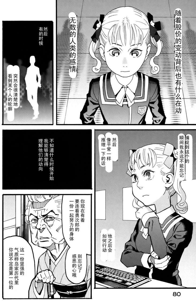 第78页