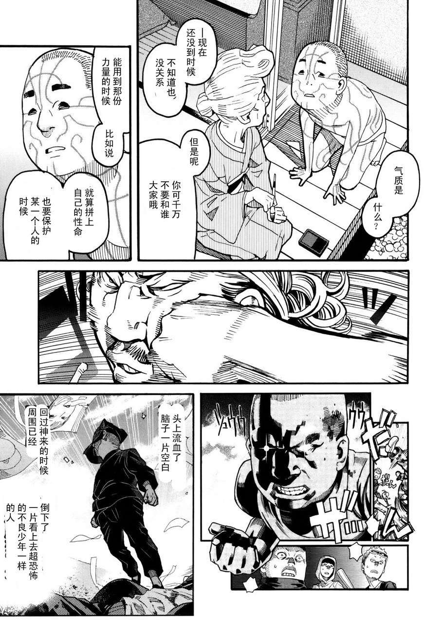 第79页