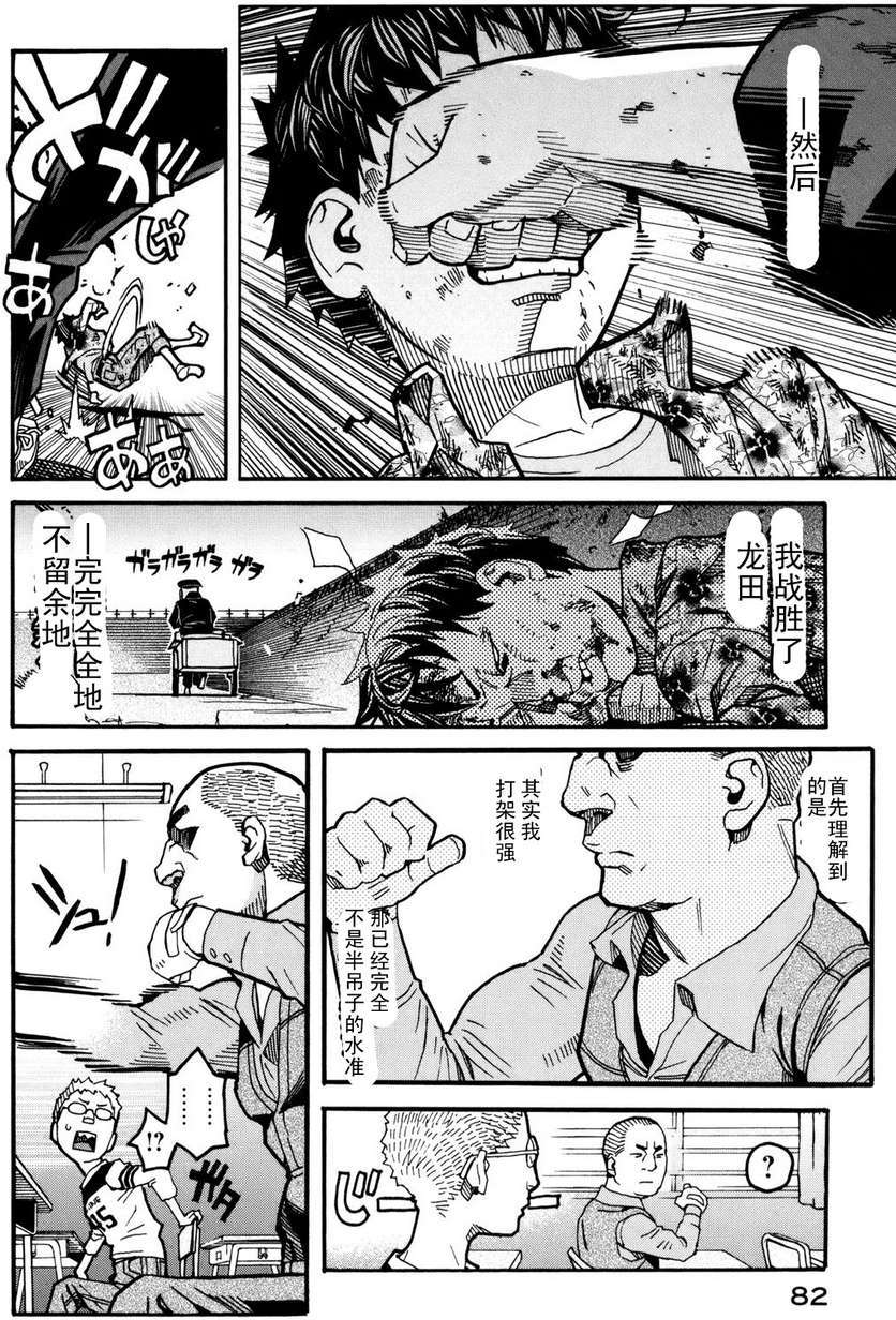 第80页