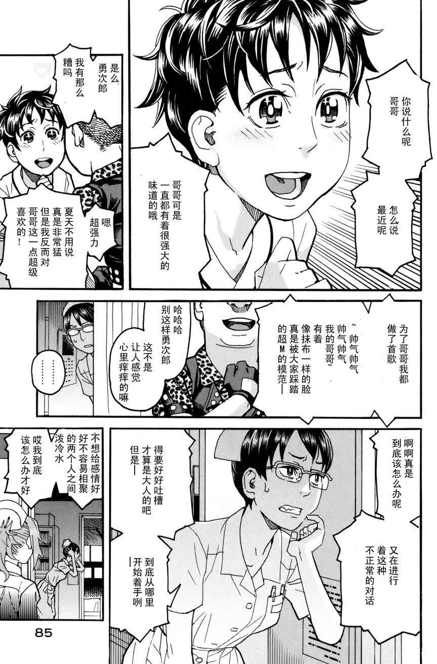 第83页