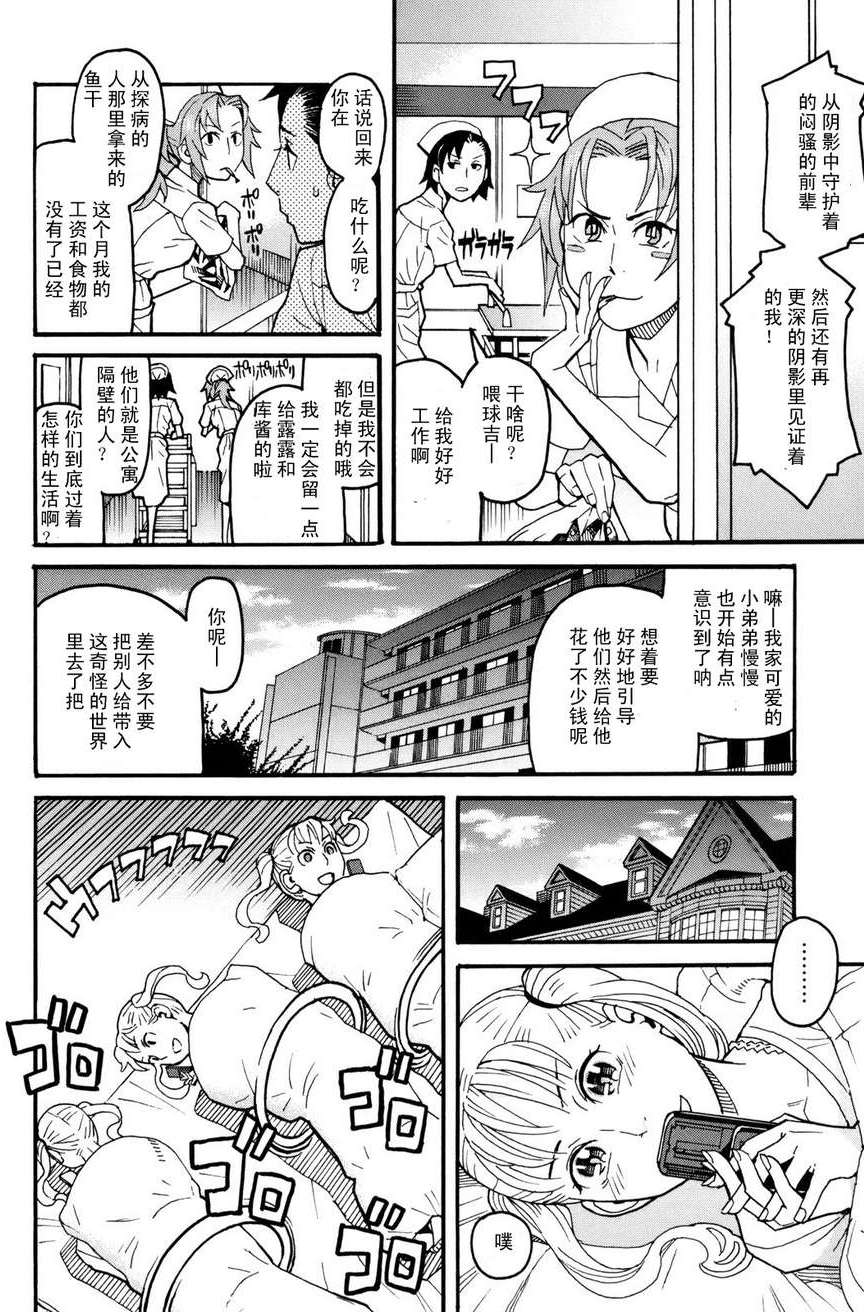 第84页