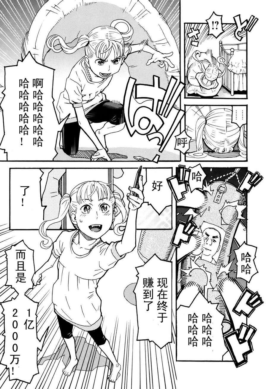 第85页