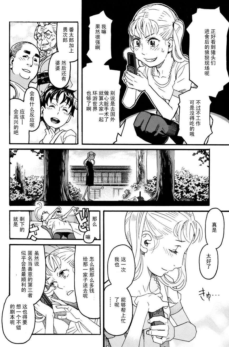 第86页