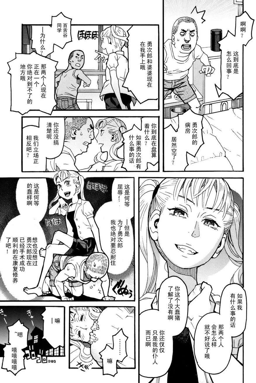 第87页