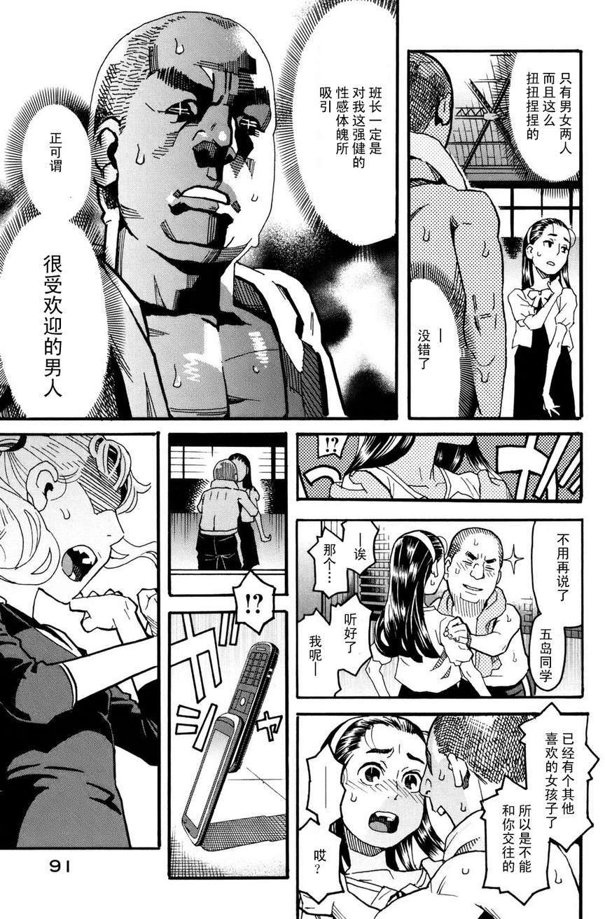 第89页