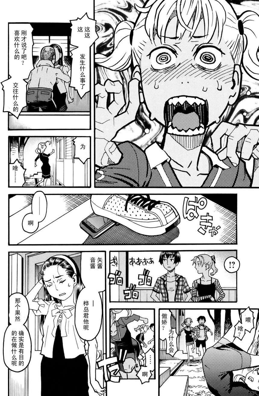第90页