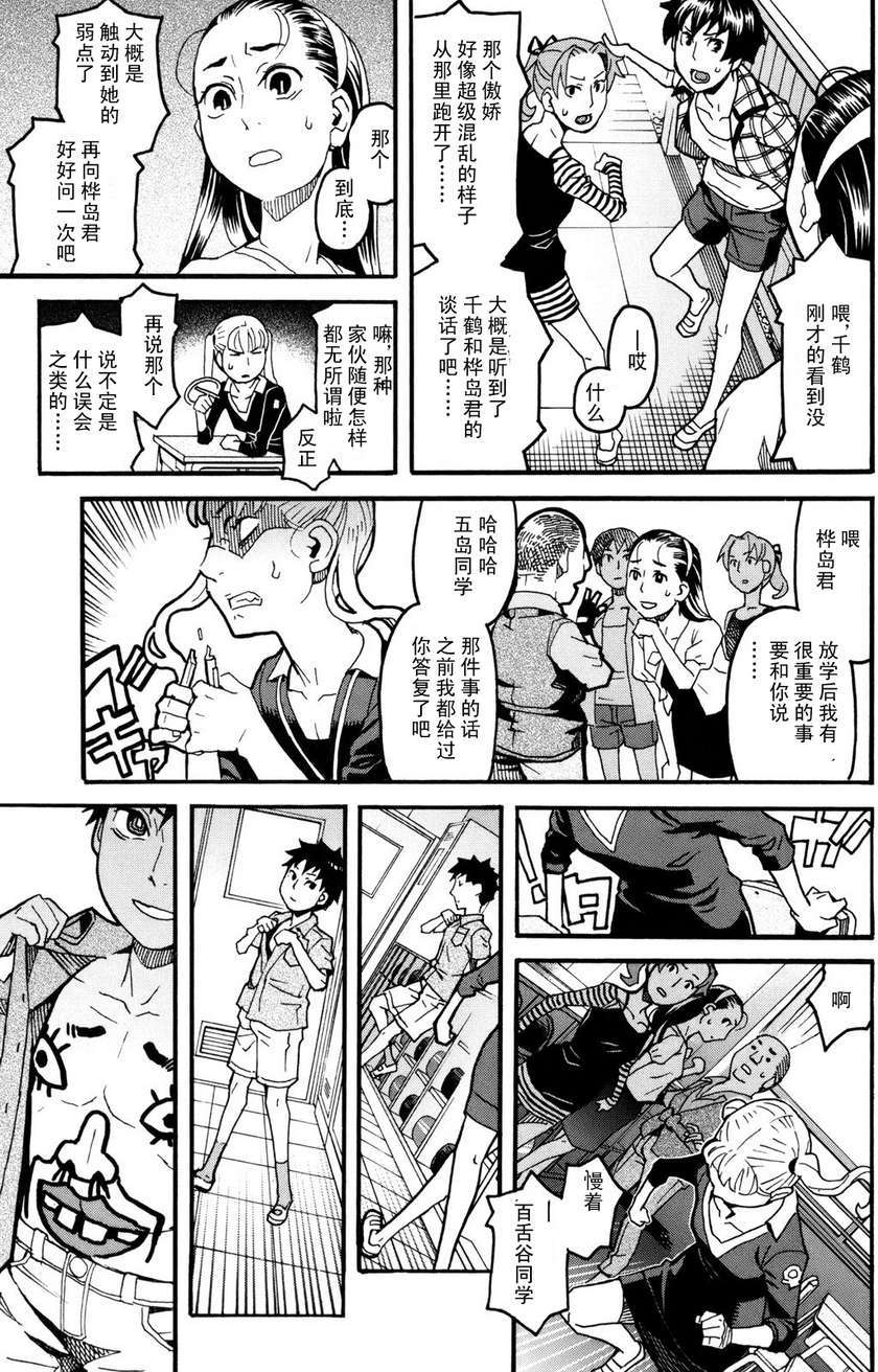 第91页