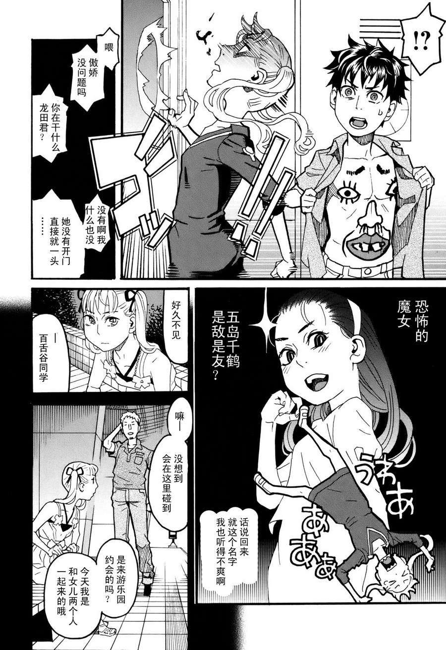 第92页