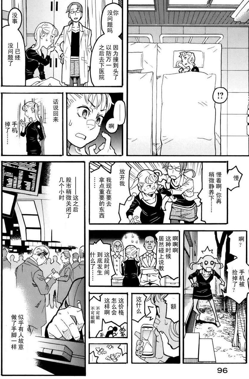第94页