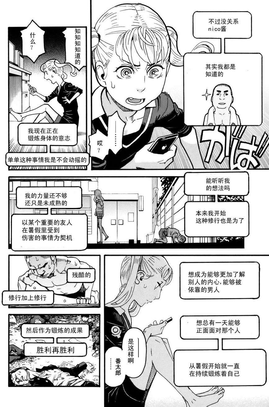 第96页
