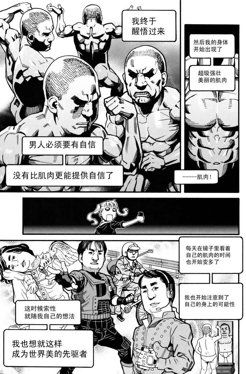 第97页