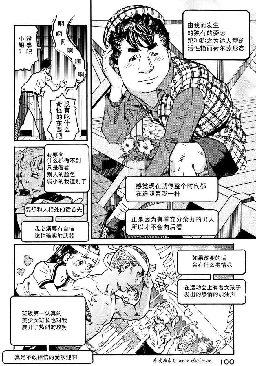 第98页