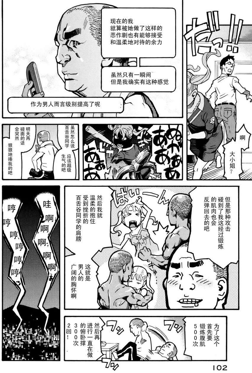 第100页