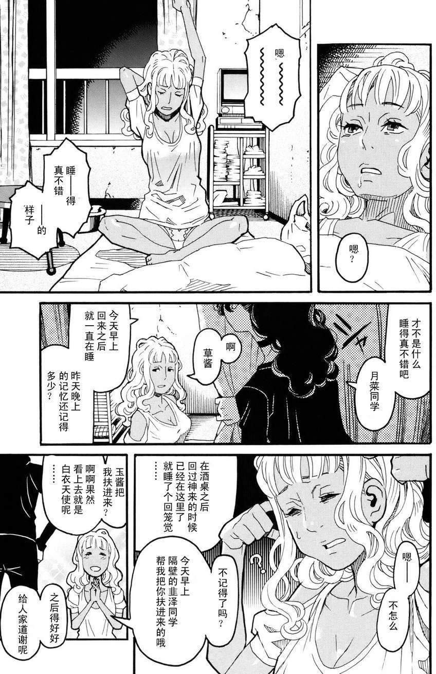 第101页