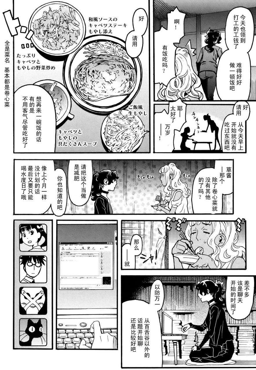 第102页