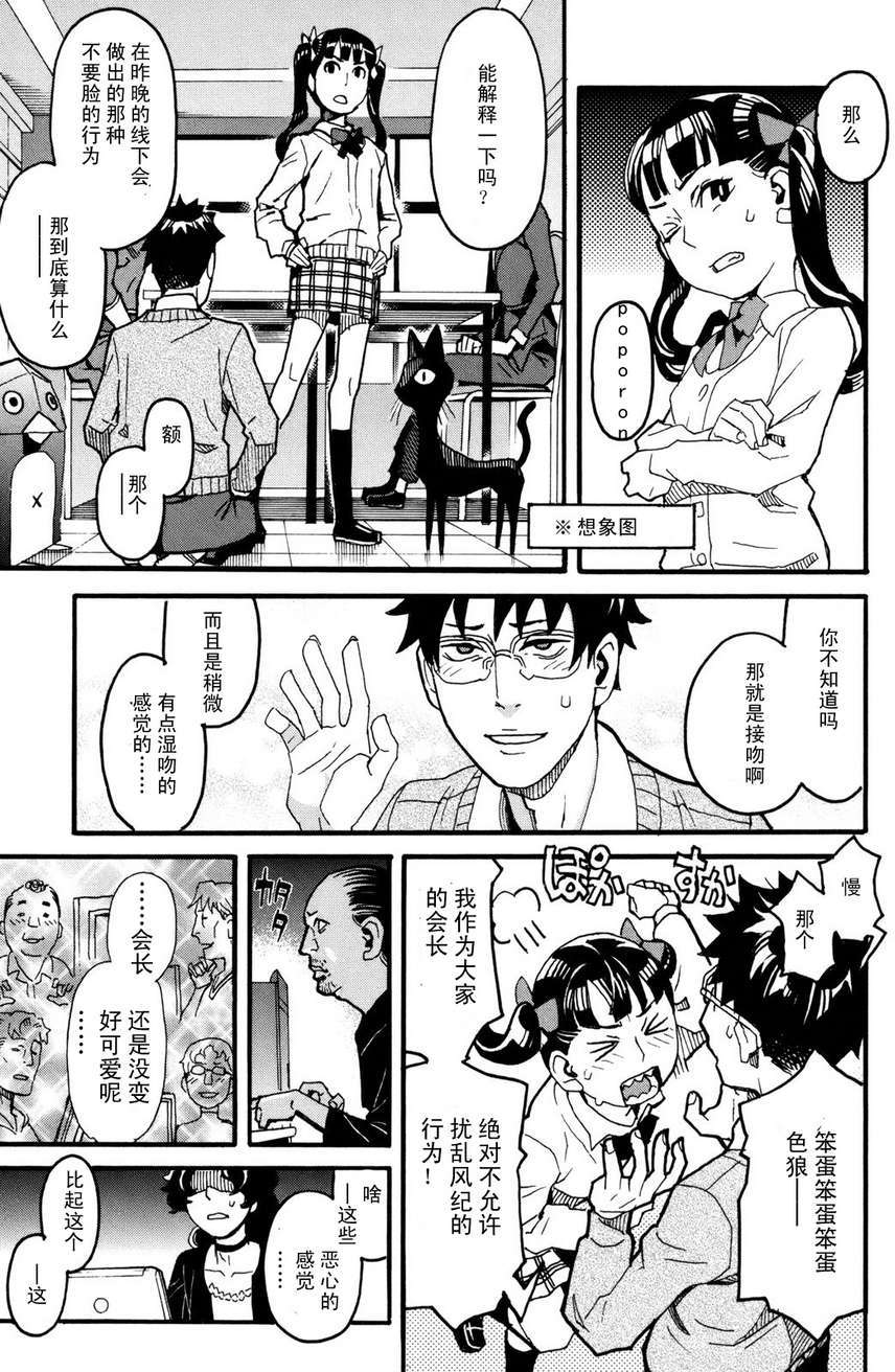 第103页