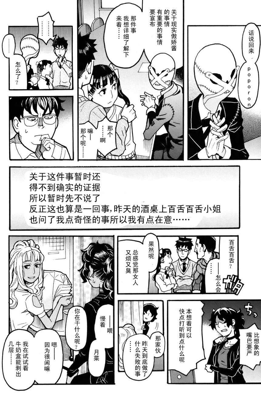 第104页