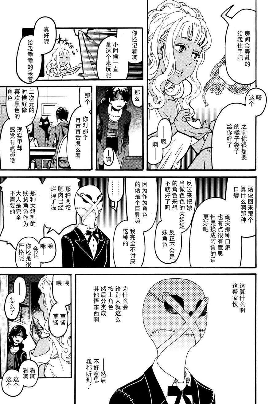 第105页