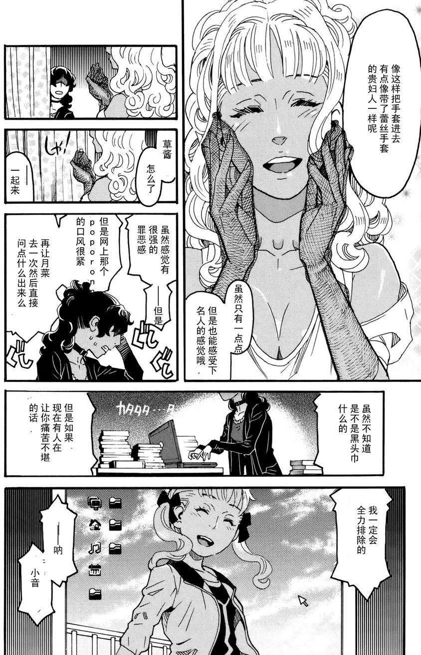 第106页