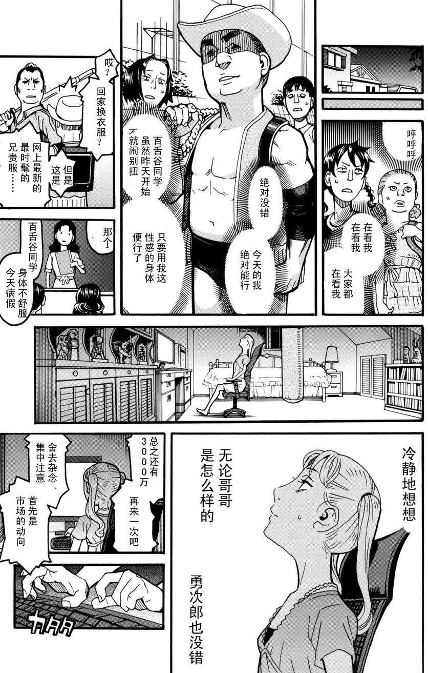 第107页
