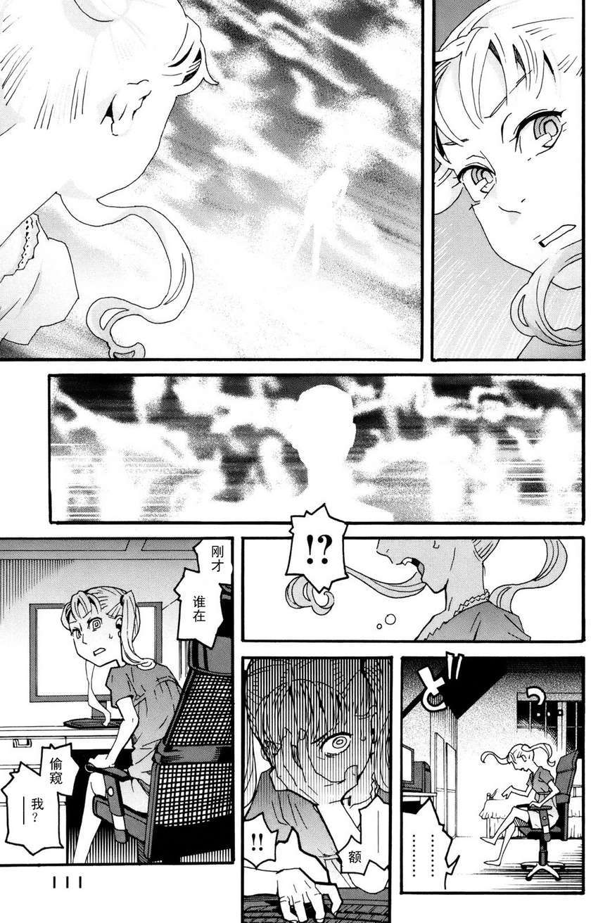 第109页