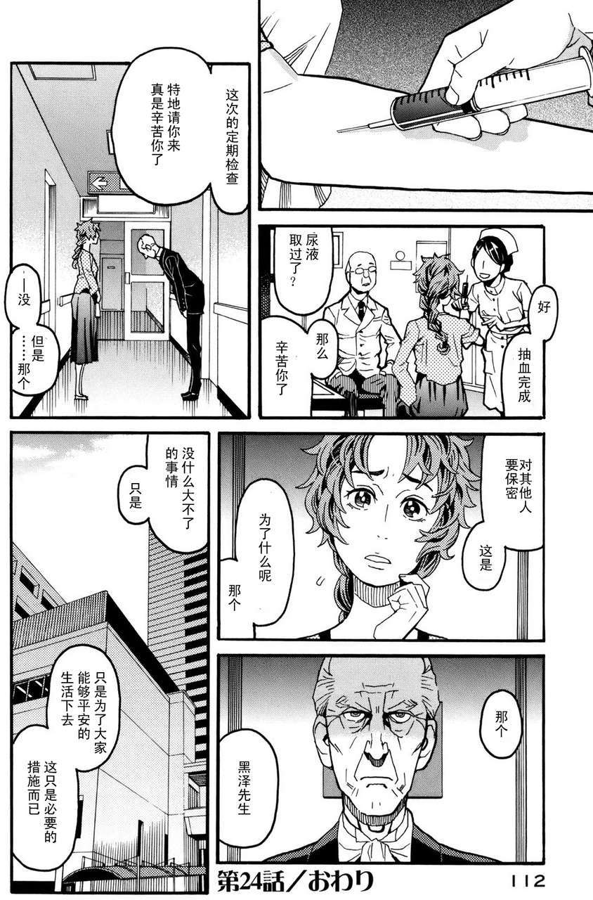 第110页