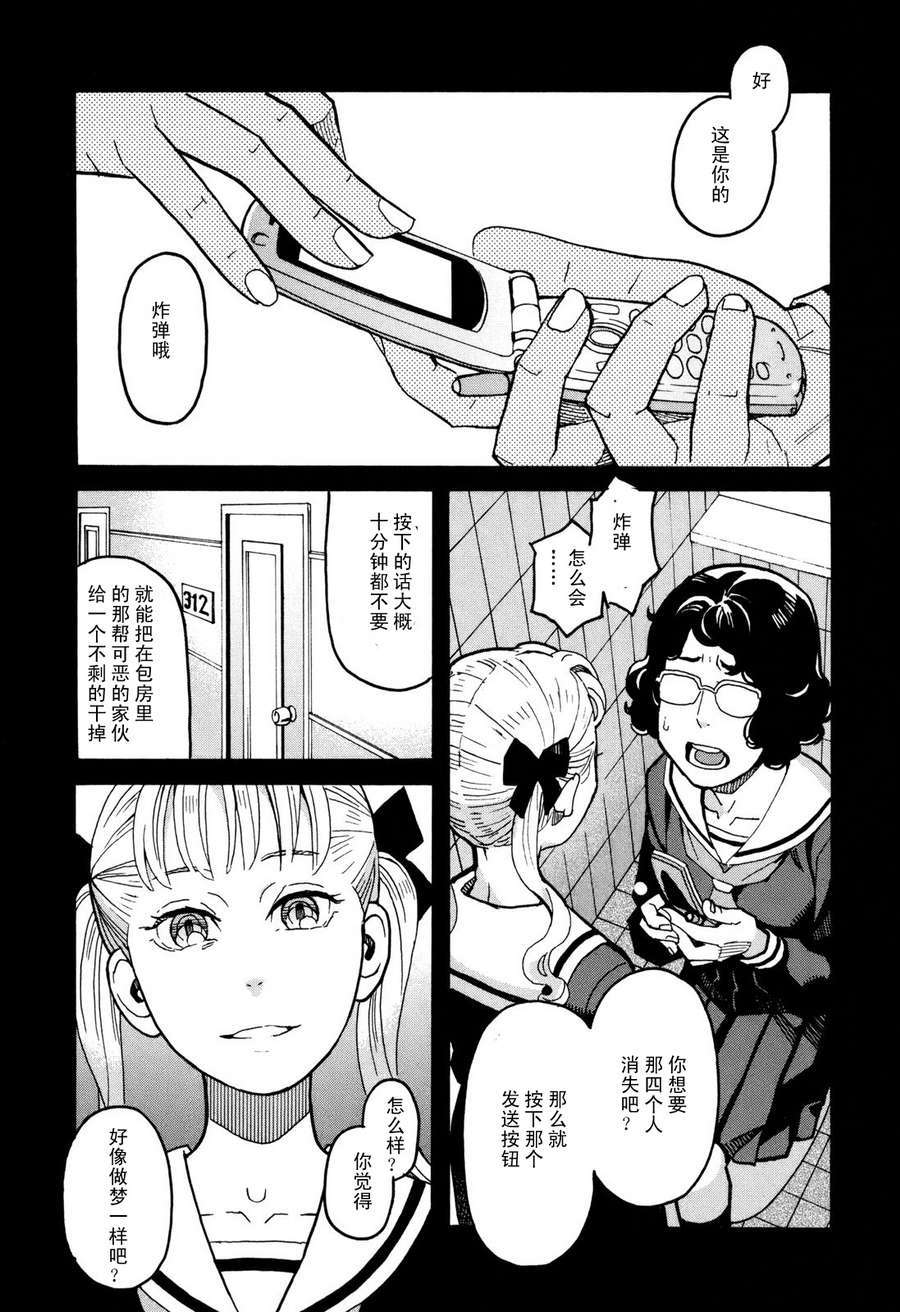 第112页