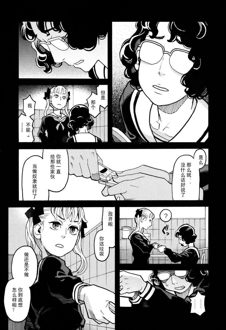 第113页