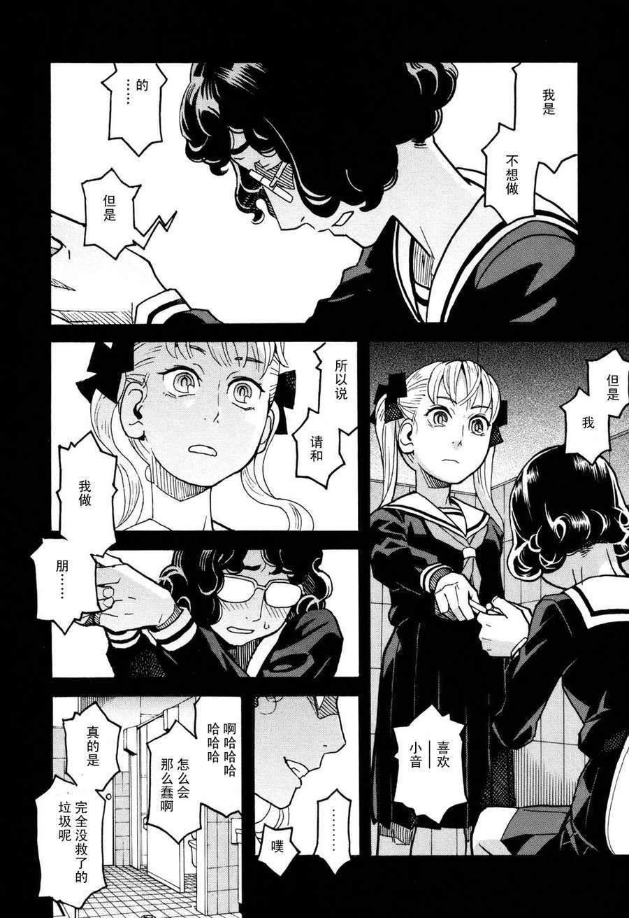 第114页