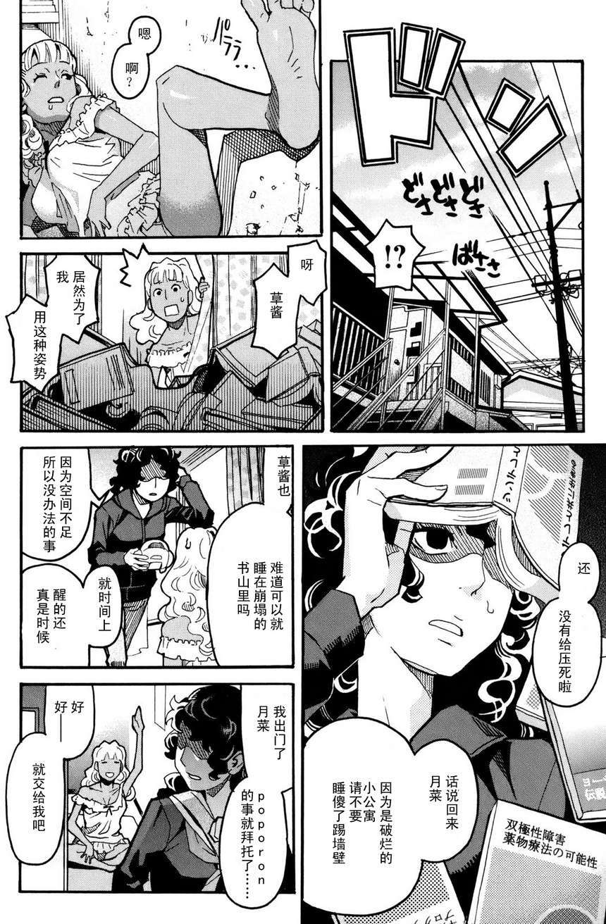 第116页