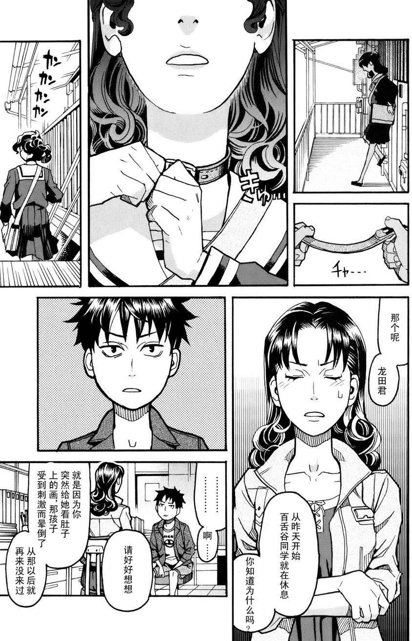 第117页