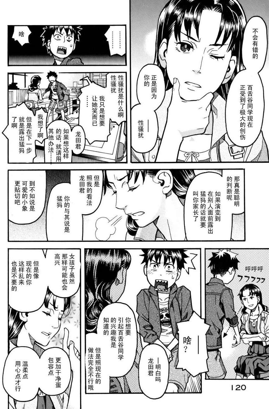第118页