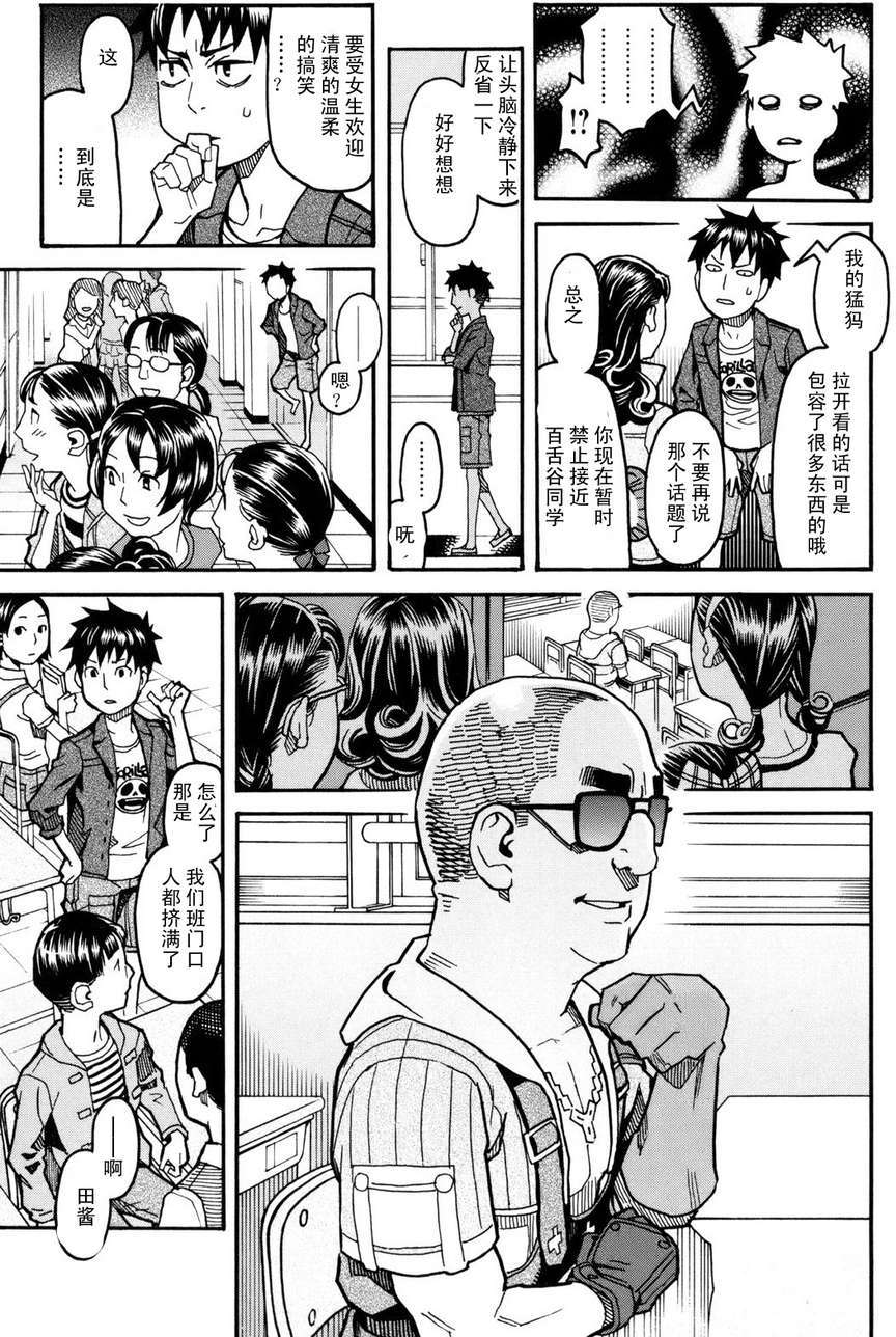 第119页