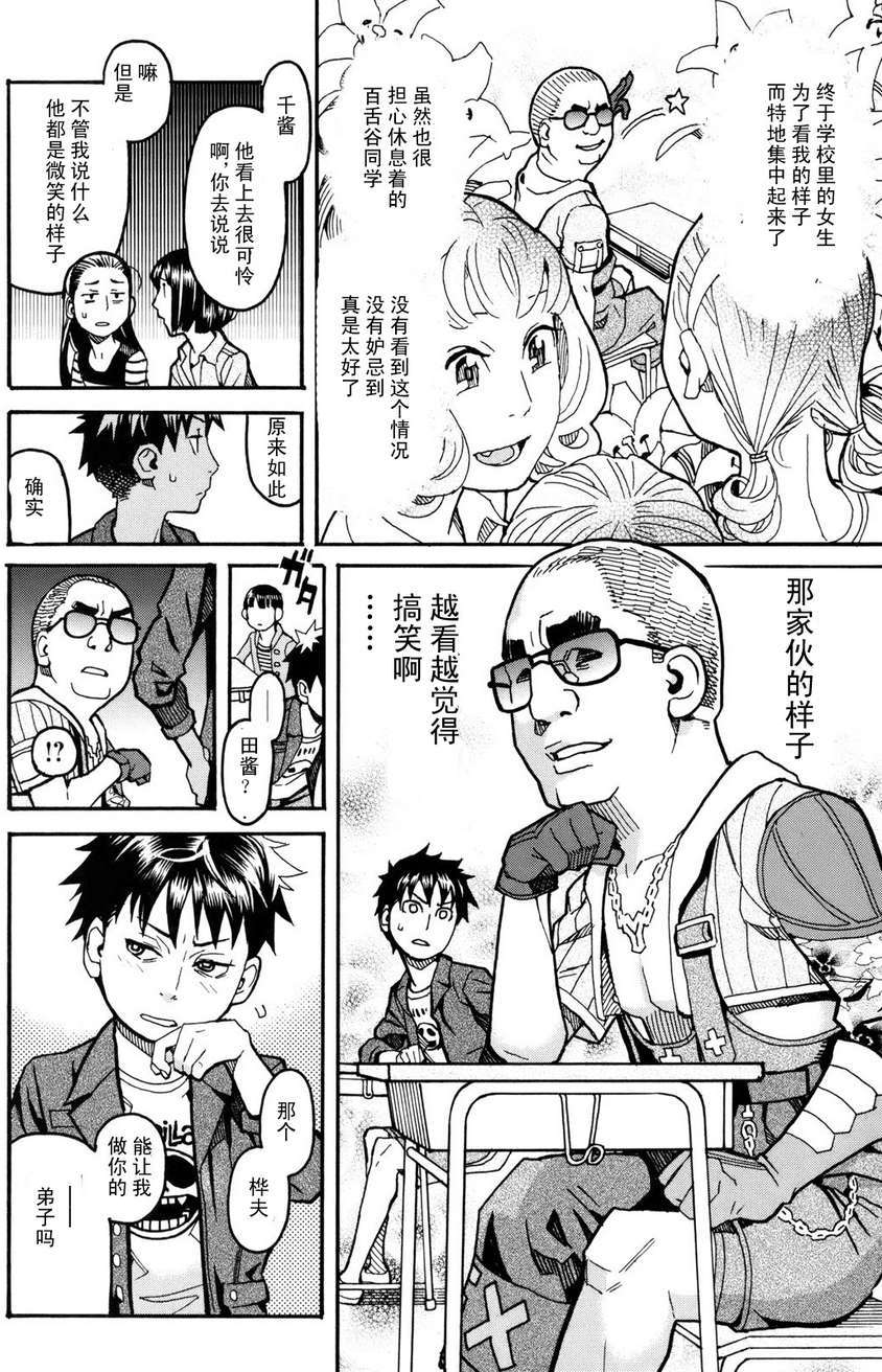 第120页