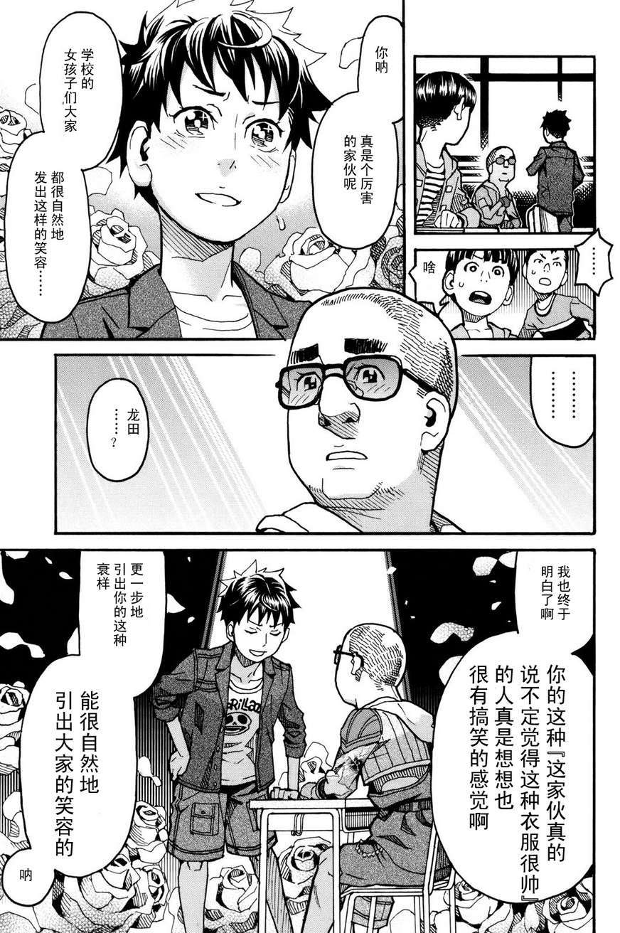 第121页